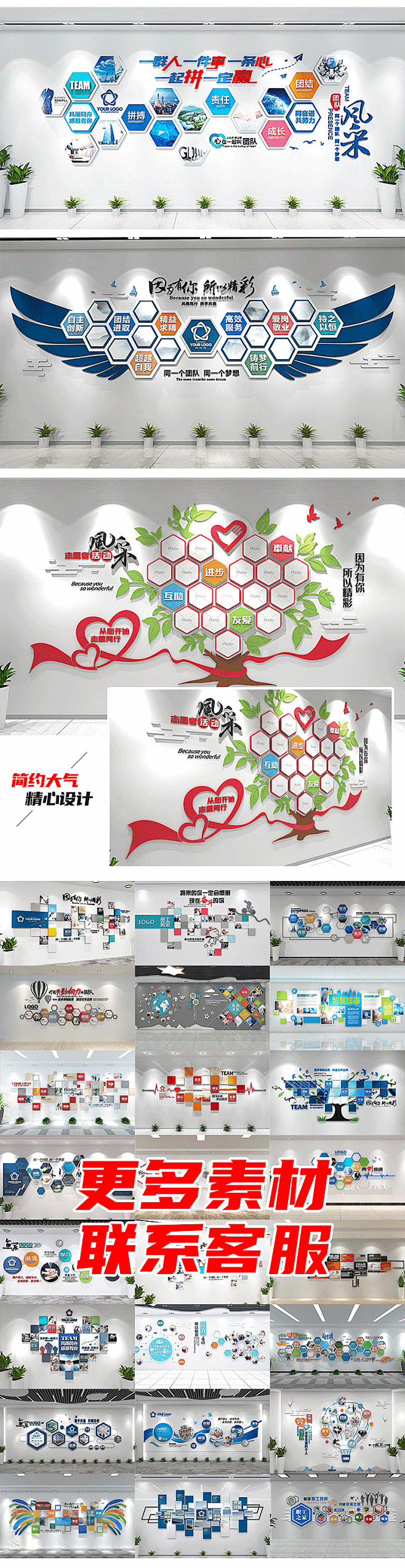 公司员工风采亚克力立体文化墙企业形象照片...