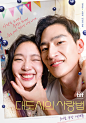 大城市的爱情法 대도시의 사랑법 (2024)