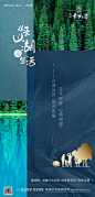 荣悦湾业主证词刷屏20191223-01