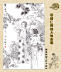  项维仁线描人物选集高清图 