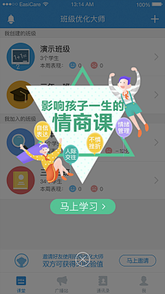 稀饭菌采集到UI-弹框