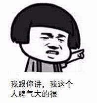 金馆长QQ表情系列，全套恶搞金馆长图片_...