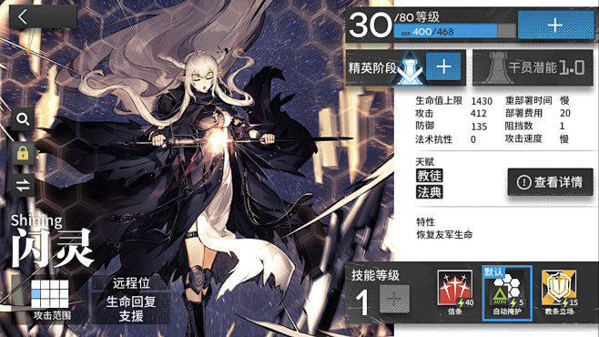 我看吧里没有人直播测试的东西我来发个帖吧看图明日方舟吧百度贴吧