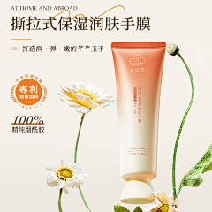 用户ZmxlHyMl采集到场景