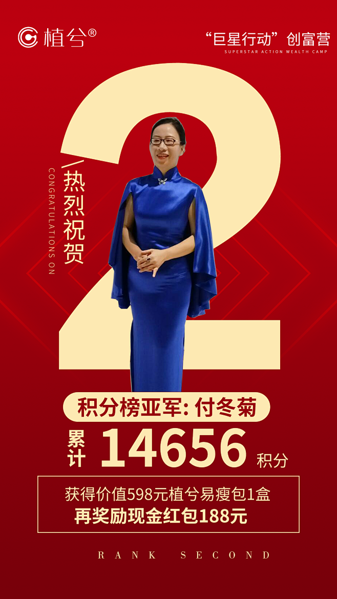 微信图片_20201022184135