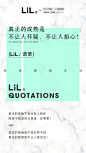 早安·语录