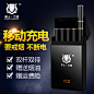 电子烟直通车主图https://detail.tmall.com/item.htm?spm=a220m.1000858.1000725.1.ue4eh7&id=529661000769&skuId=3170733133171&areaId=350200&cat_id=2&rn=2897086ef458067fe400524757842070&user_id=2243842864&is_b=1