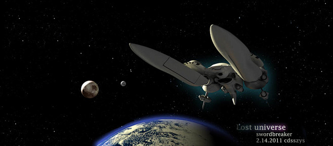 宇宙刑警中的3D宇宙飞船