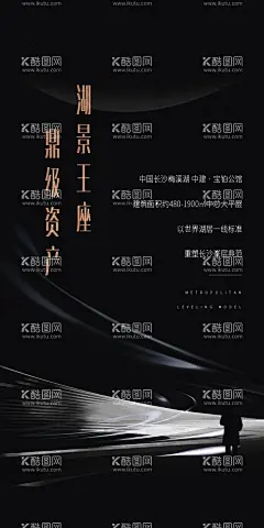 地产价值海报   - 源文件下载【酷图网】地产价值海报,地产配套,地产热销,地产高端,地产海报,地产,样板间,物业,学区房,价值点,系列,开学季,书本,教育,提报,极简,繁华,医疗地产,公园地产,高铁地产,设计,广告设计,其他,