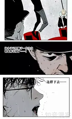 4话_阎王法则漫画_阎王法则4话_知音漫客网