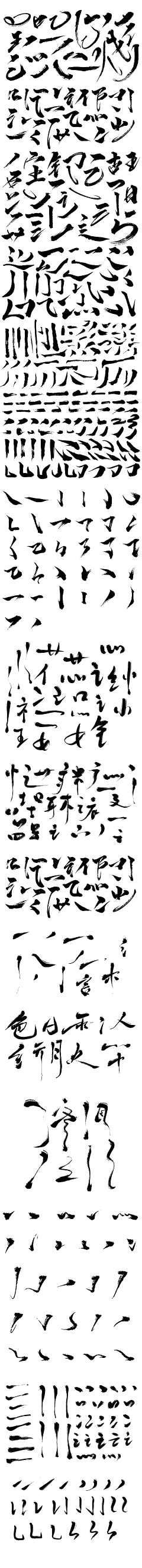 censor-Bcl7ihMp采集到字