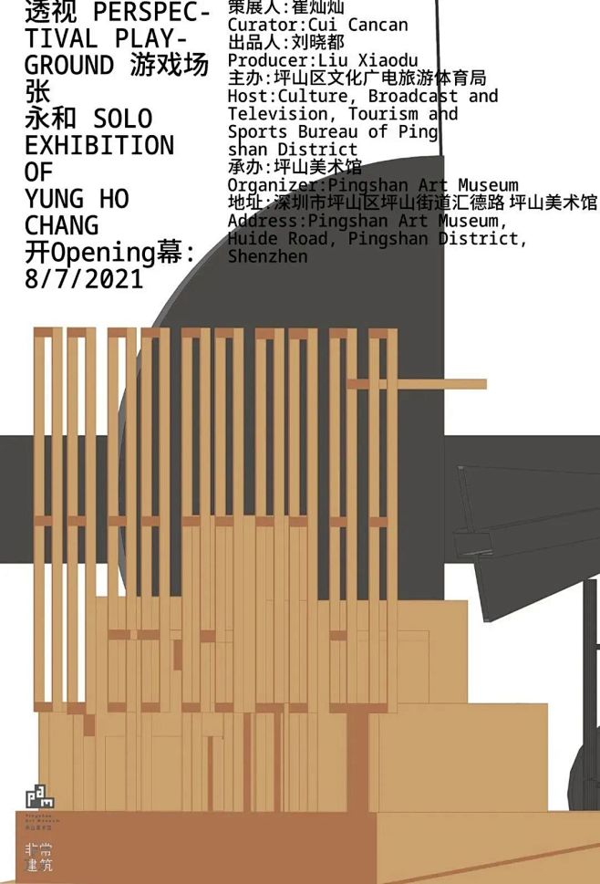 图片 (5)