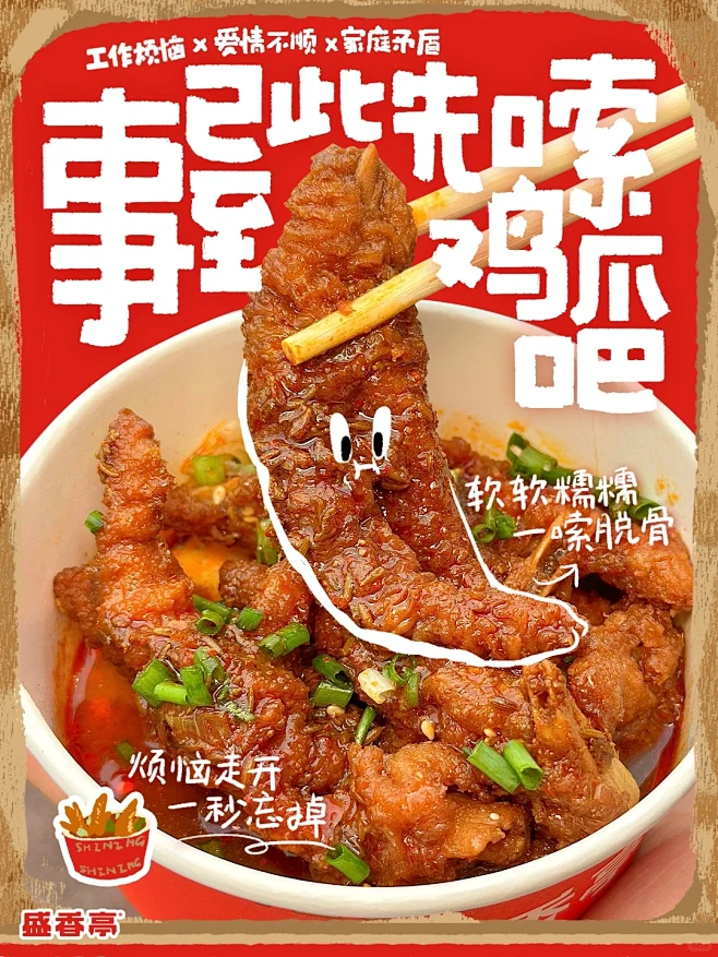 小盛plog｜今天上班的热情
