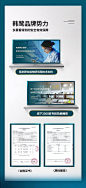 分享 - 详情品牌实力 _详情页品牌实力_T20191114 #率叶插件，让花瓣网更好用_http://ly.jiuxihuan.net/?yqr=17501175#