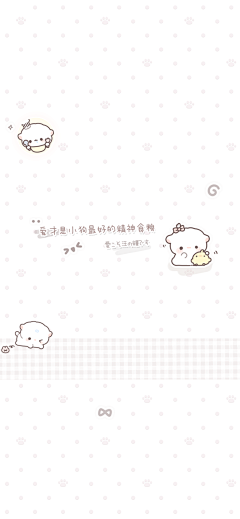 碎冰冰啊采集到壁纸