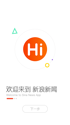 桃嘎嘎采集到App-启动页
