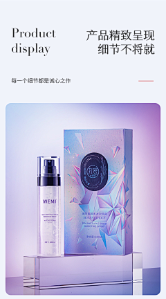 芷因爲莪采集到包装