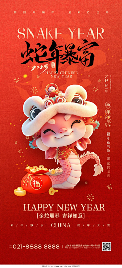 粘贴艺术家采集到la