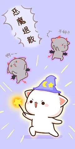 蜜桃猫 蜜桃猫 头像 表情包 卡通