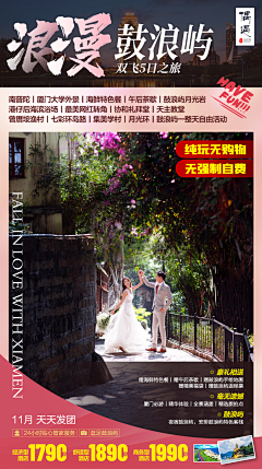 顾小北0728采集到旅游