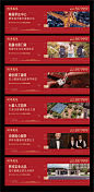 围挡海报-源文件