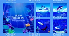 海洋海报  - 源文件下载【酷图网】海洋海报,大海,大海海报,大海元素,大海素材,大海背景,海底世界,水底世界,蓝色背景,蓝色渐变背景,海水,海水背景,卡通海水,水纹,蓝天白云,海草,海藻,珊瑚,鱼,矢量鱼,卡通鱼,鱼插画,鱼插图,鲨鱼,矢量鲨鱼,卡通鲨鱼,手绘鲨鱼,鲨鱼插画,鲨鱼插图,鲨鱼海报,海洋生物,卡通海洋生物,海洋生物合集