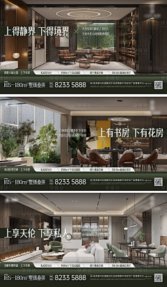 脱线君😊采集到地产单图