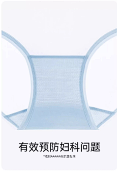 锦度视觉部采集到N-内衣静物拍摄
