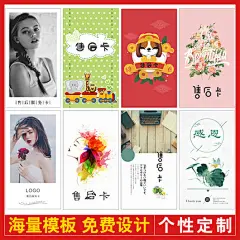 包邮 明信片diy来图定制古风动漫文艺小清新贺卡定做设计logo印刷-tmall.com天猫
