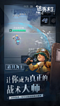 迷雾求生|App元数据基本信息|应用截图|描述|内购项目|App Store应用数据统计监控 - 七麦数据