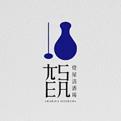 一组日系 LOGO ... - @品牌设计视觉的微博 - 微博