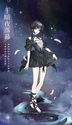 庾晚音采集到1人设