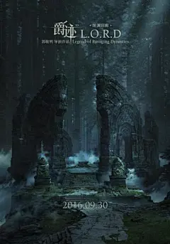 魔幻电影海报的搜索结果_百度图片搜索