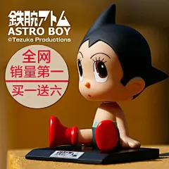  非常漂亮的一款车饰,包装非常的精致,阿童木非常的可爱.工艺精致,非常喜欢这款车饰,推荐给大家!