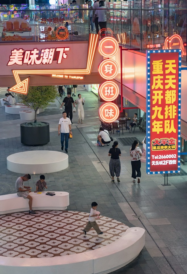 邢台家乐园天乐城 - hhlloo