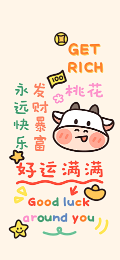 LynnBiubiu~采集到壁纸
