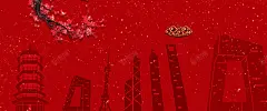 新春传统节日宣传海报高清素材 中国风 传统节日 喜庆 城市建筑剪影 开心 新年 新春 春节 梅花 狂欢 过年 背景底图 背景 设计图片 免费下载 页面网页 平面电商 创意素材