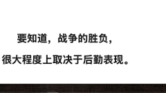 藕汀采集到文案