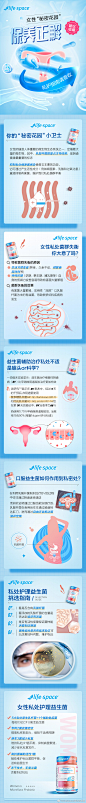 @LifeSpace澳洲益生菌 的个人主页 - 微博