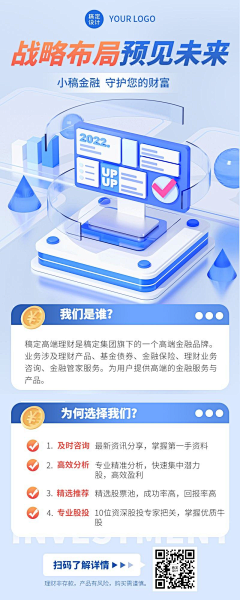 迷失烟草采集到UI-3D元素