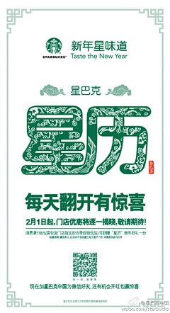 Eco·Z采集到ppt灵感集