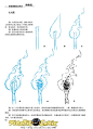 火与烟雾的画法_别有天地非人间_百度空间