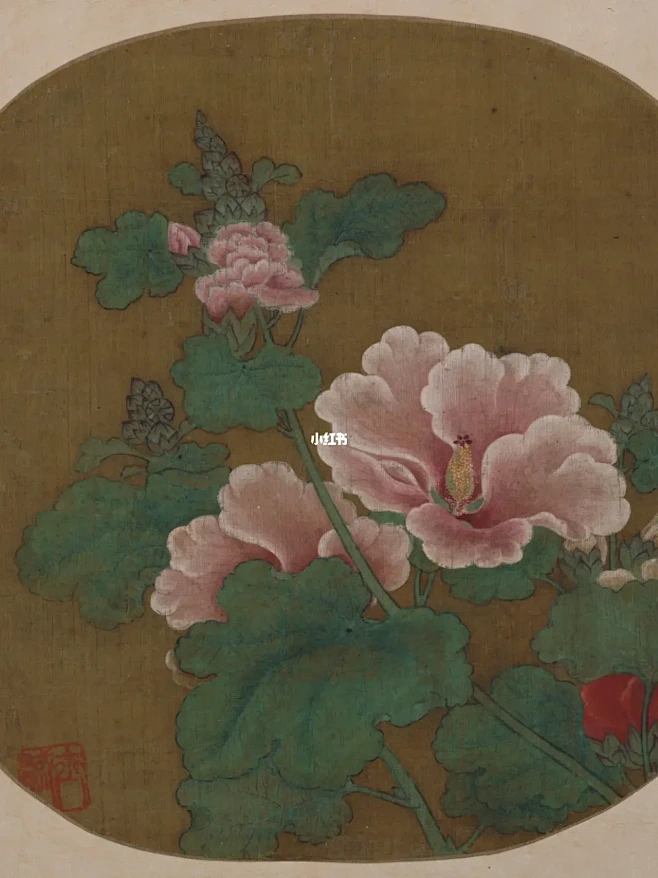❝ 蜀葵：端阳风物最清嘉，猩色戎葵乱着花...