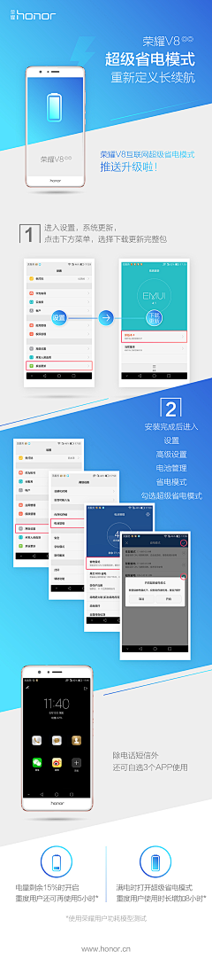 Drrr_EamNN采集到长图