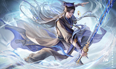 孤魂‘魄舞采集到素材