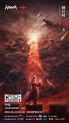 闲鱼狰采集到倒计时