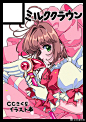 @木澄玲生 的个人主页 - 微博