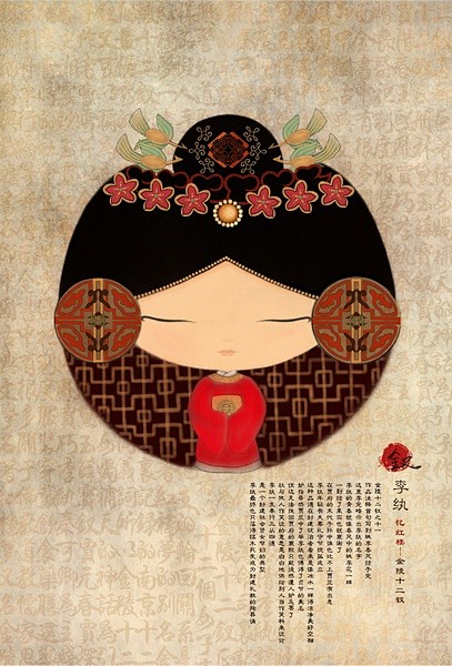【A025】金陵十二钗12-11 李纨 ...