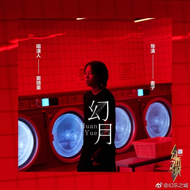 幻乐之城的微博_微博