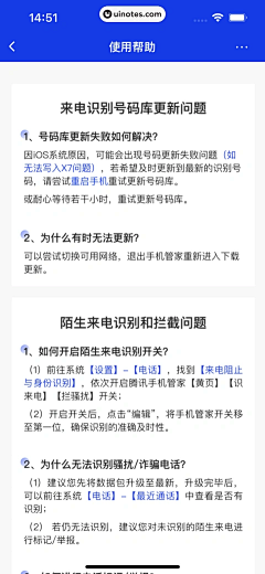 hhhhaoll采集到ui表单